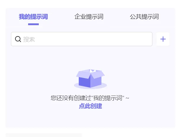 95%員工已用上大模型，但明略科技想讓更多企業(yè)拿到大模型船票