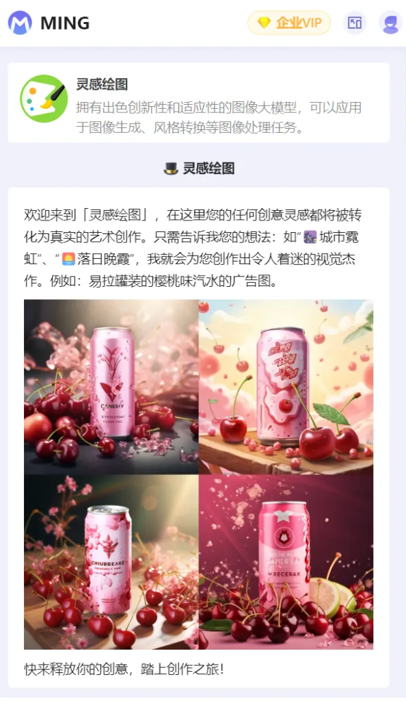 95%員工已用上大模型，但明略科技想讓更多企業(yè)拿到大模型船票