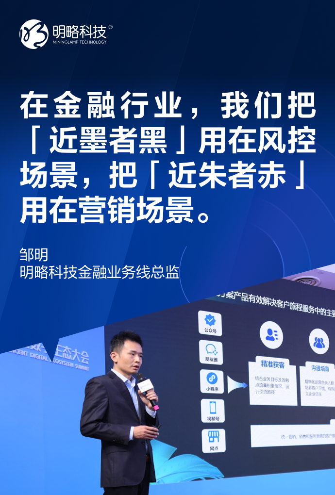 超AI說｜數字化轉型成為“必答題”，如何用好“認知智能”新動力？