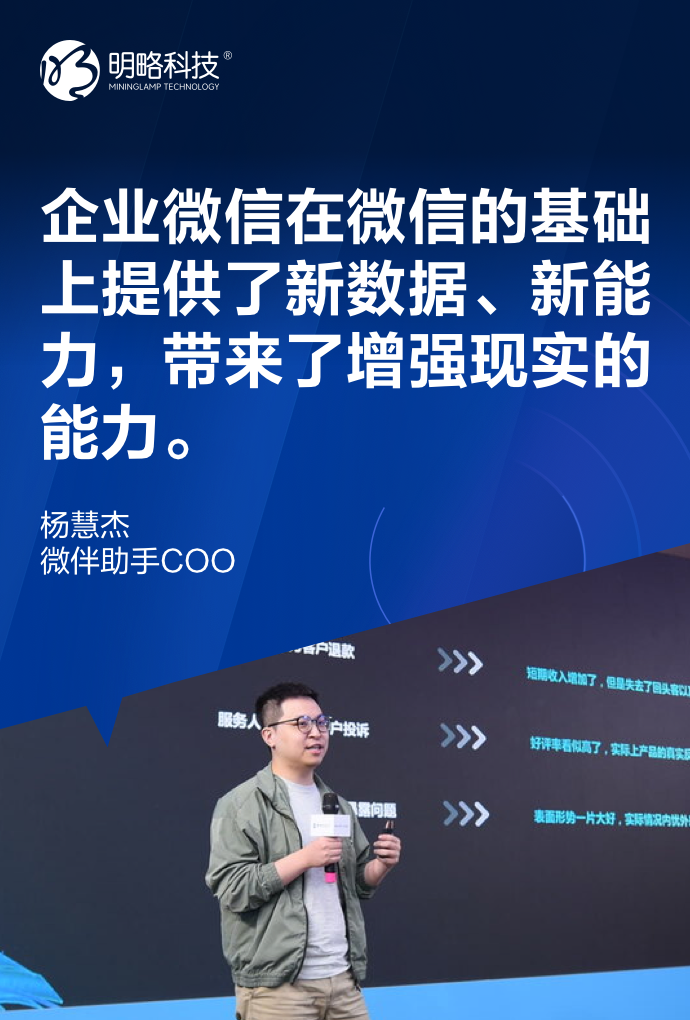 超AI說｜數字化轉型成為“必答題”，如何用好“認知智能”新動力？
