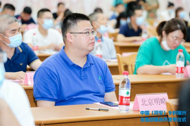明略科技攜手騰訊云助力打造“廈門鄉(xiāng)村振興樣板區(qū)”