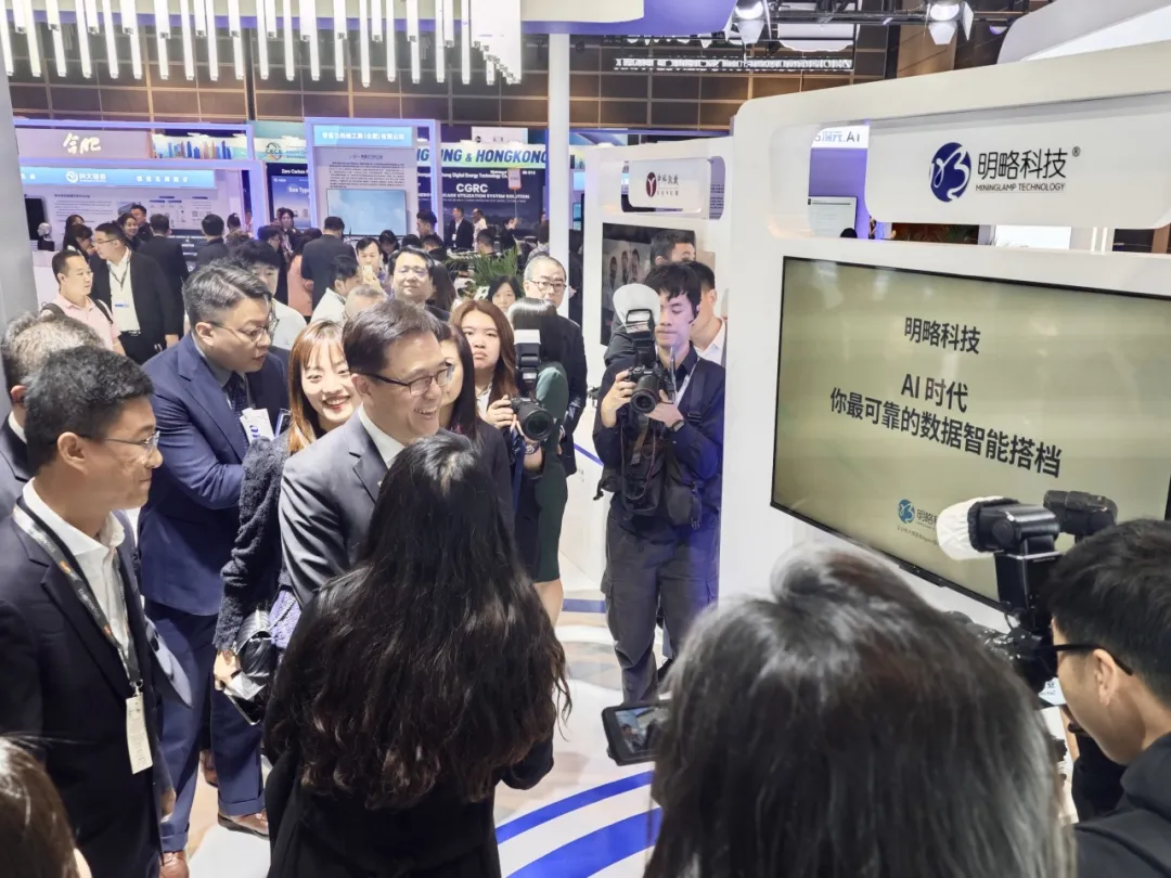 明略科技亮相2025香港國際創(chuàng)科展，多款A(yù)I創(chuàng)新產(chǎn)品引關(guān)注