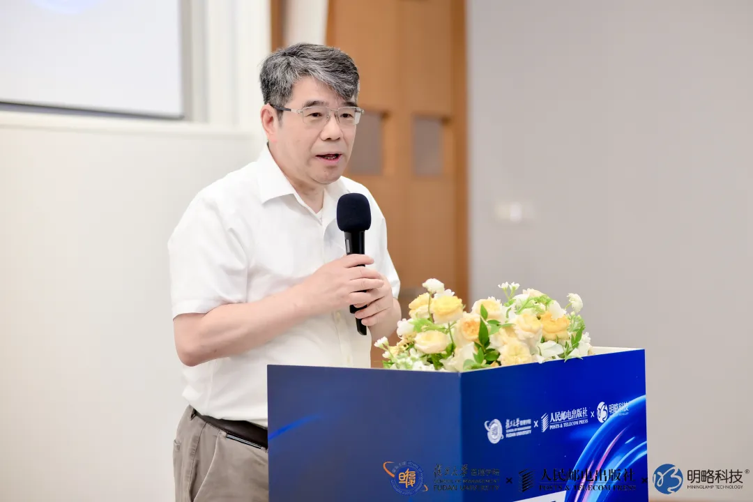 精彩回顧〡《生成：AI生產力重構營銷新范式》在復旦大學重磅發布